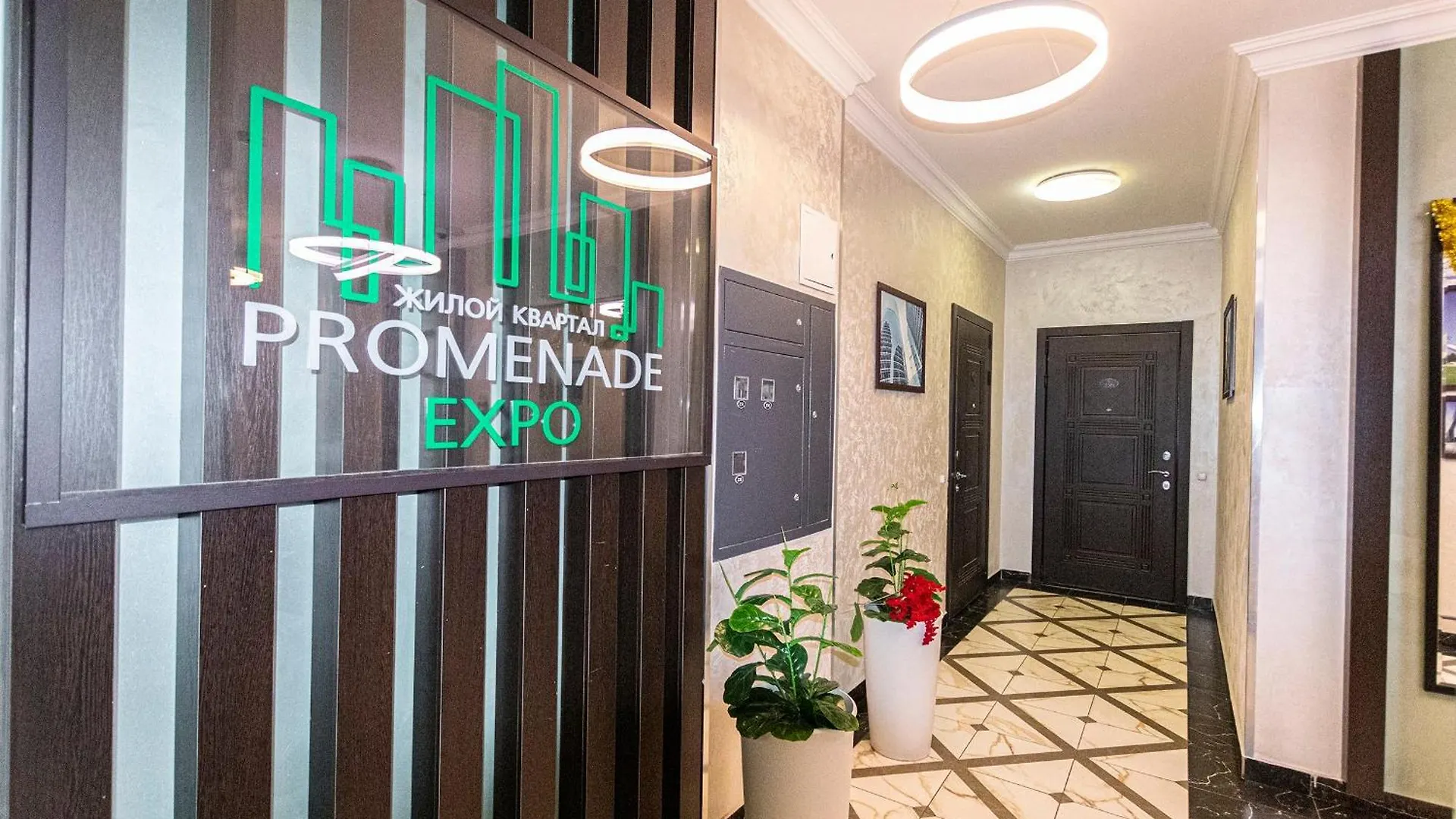 Apartment Светлая Однокомнатная Квартира В Жк Promenade Expo Nur-Sultan